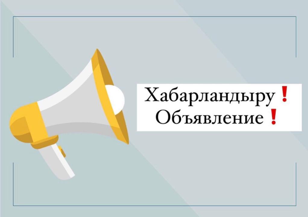 О признании утратившим силу решения маслихата области Жетісу  от 16 мая 2023 года № 3-25 «Об утверждении Методики оценки деятельности административных государственных служащих корпуса «Б» аппарата маслихата области Жетісу»