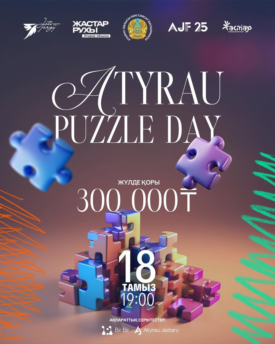 «Atyrau Puzzle Day»: Логическое состязание для молодежи
