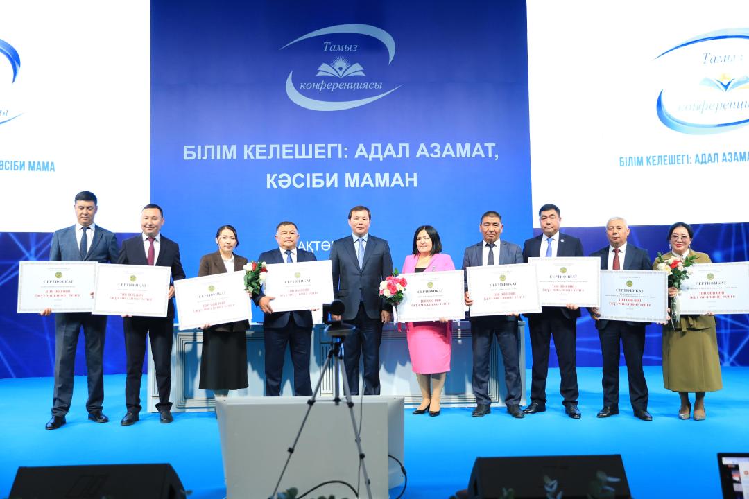 Лучшие школы Актюбинской области получили гранты от акима
