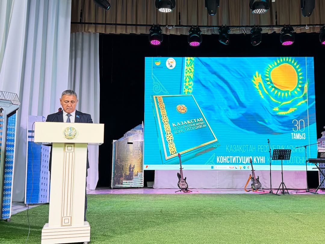 Қазақстан Республикасының Конституциясы күніне арналған салтанатты іс-шара