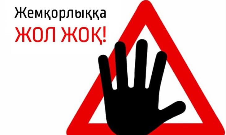 Это долг человечества!