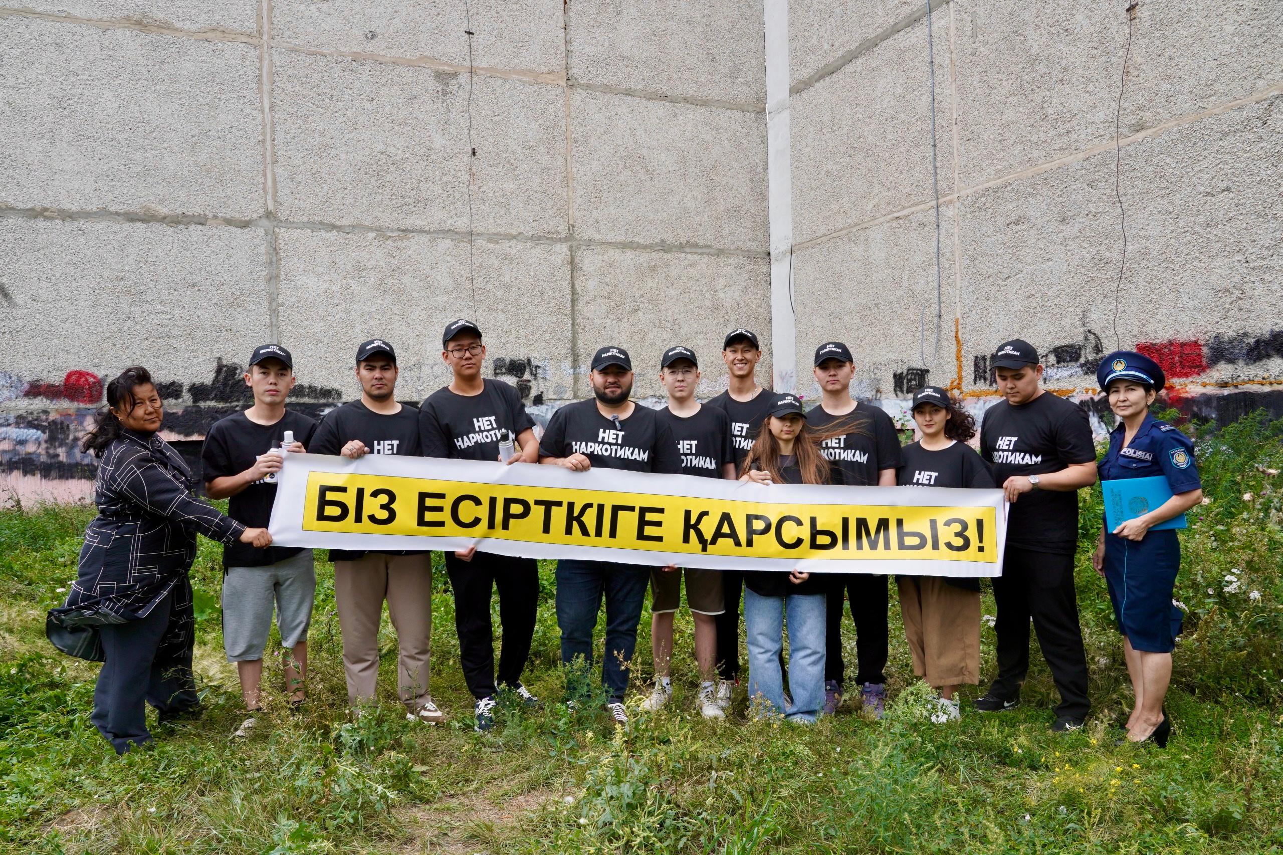 Не проходи мимо: в Костанае полицейские и волонтёры уничтожили нарко – граффити