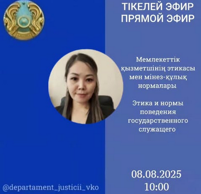 Объявление