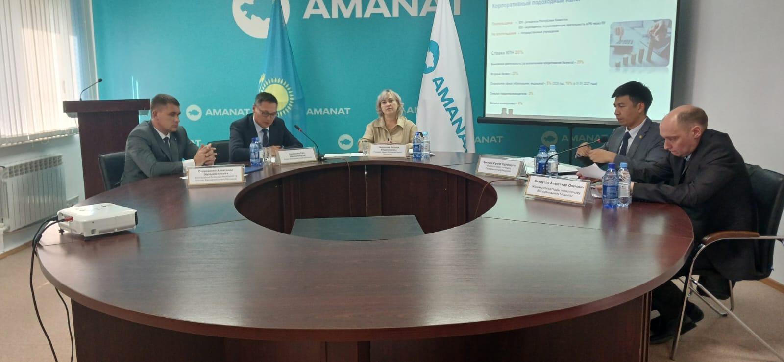 Cеминар по разъяснению нового Налогового кодекса