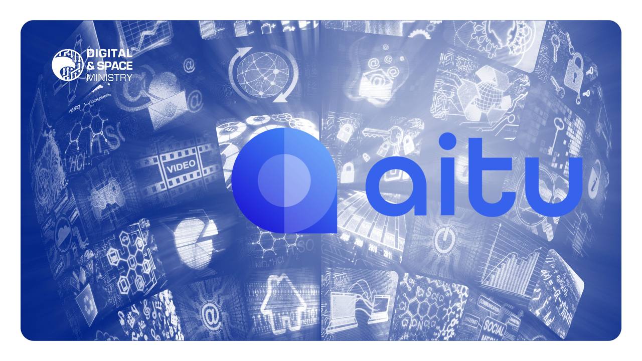Информационное сообщение