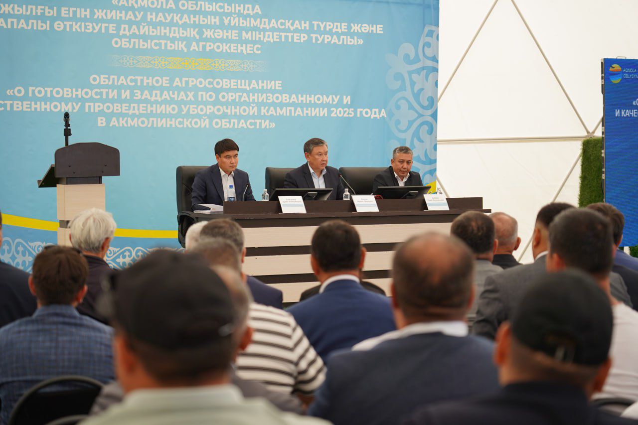 В Акмолинской области обсудили подготовку к уборочной кампании-2025
