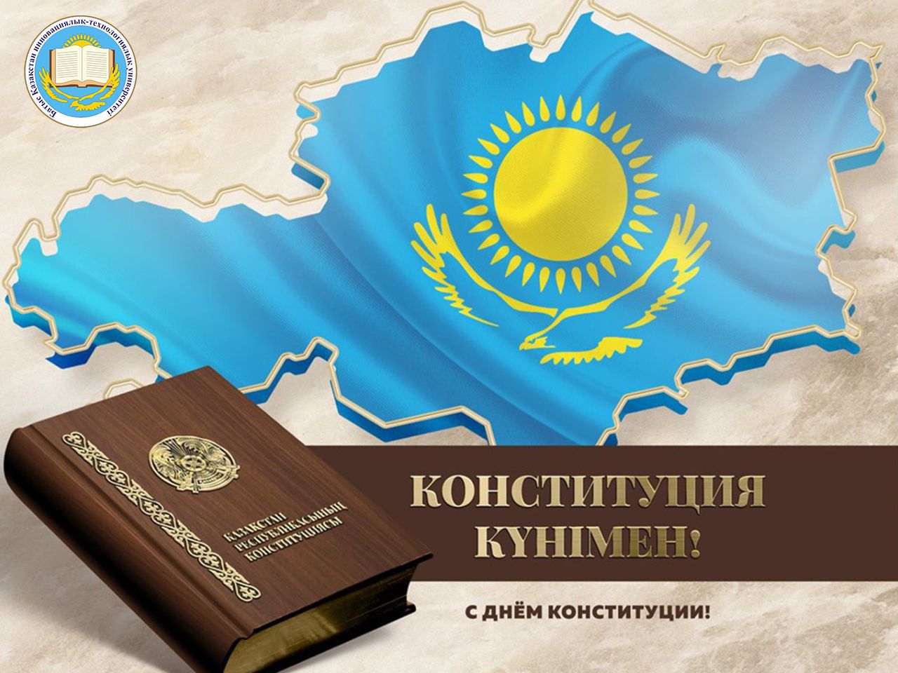 Уважаемые соотечественники!