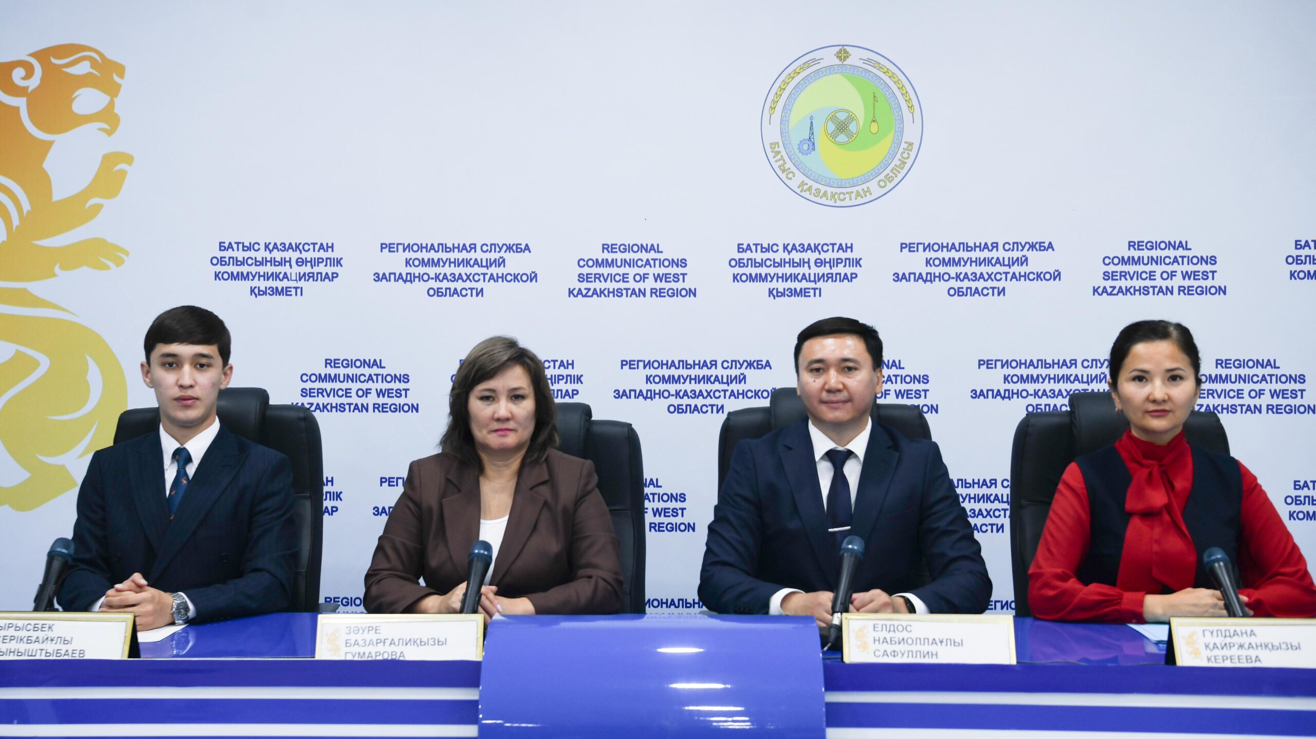 Руководитель Департамента по обеспечению качества в сфере образования Западно-Казахстанской области З.Б. Гумарова приняла участие в брифинге в Региональной службе коммуникаций.