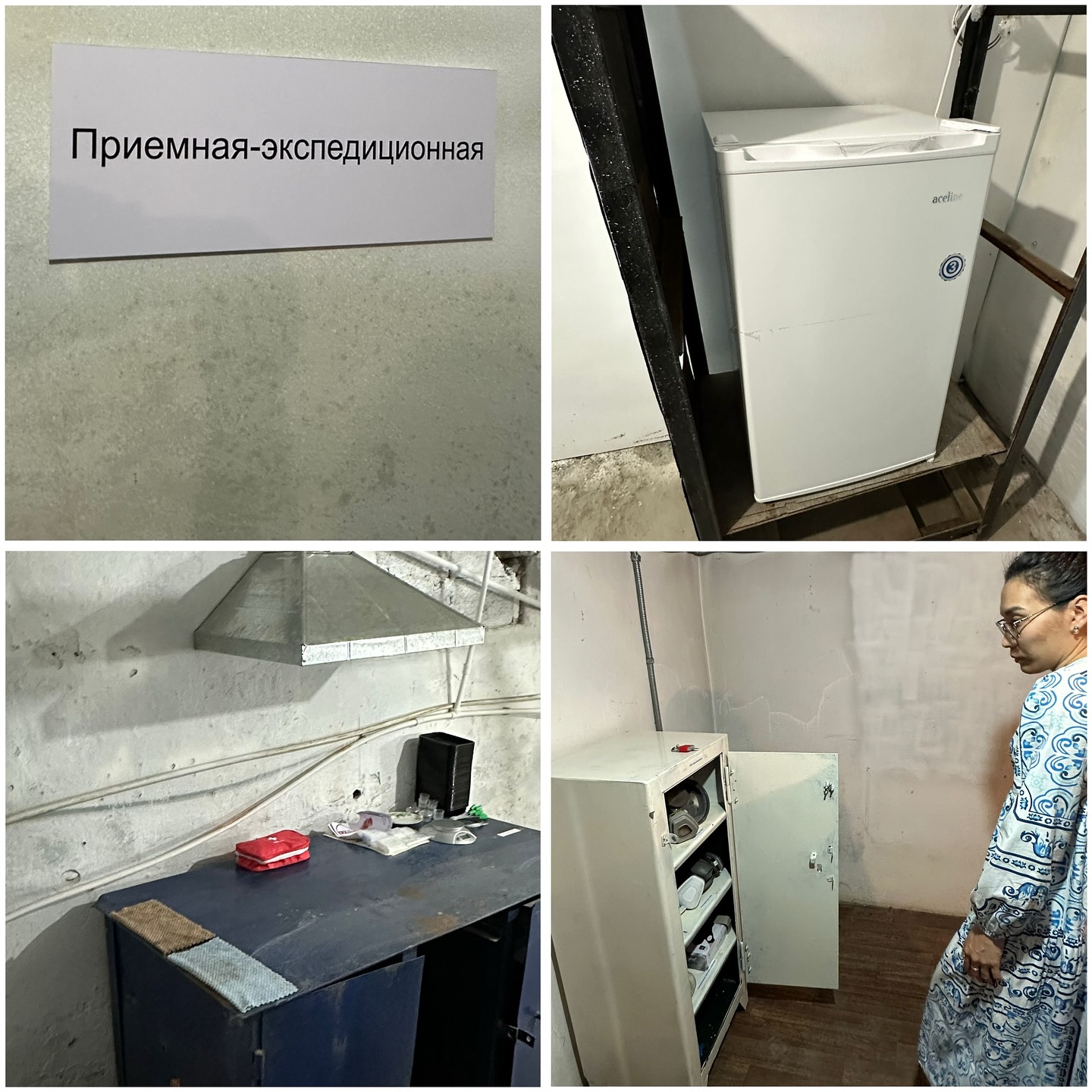 Проведен разрешительный контроль