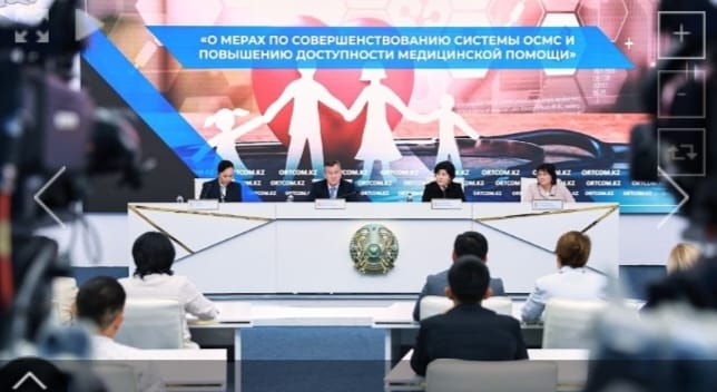 Системой ОСМС дополнительно будут охвачены более миллиона человек