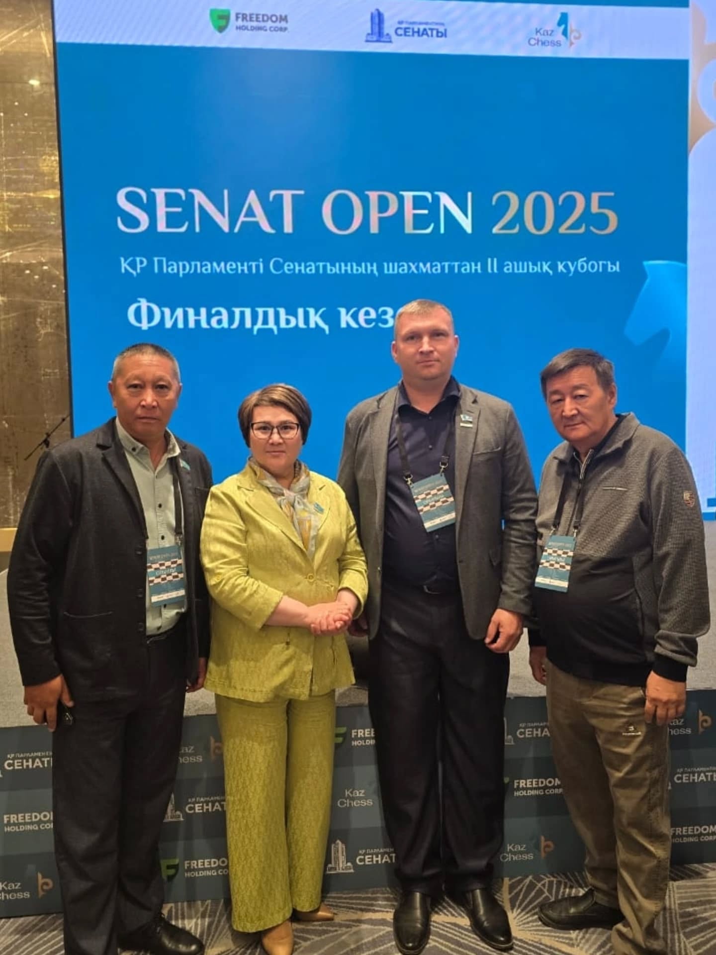 Финал II-го Открытого Кубка «Senat Open 2025» по шахматам