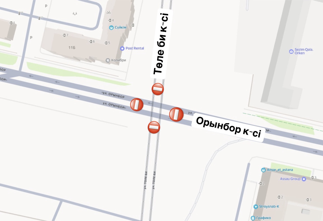 ГУ «Управление транспорта и развития дорожно-транспортной инфраструктуры города Астаны» сообщает, что в рамках проекта “Строительство улицы Толе би от ул. Р.Баглановой до пр. Улы Дала” будут проведены работы по устройству инженерных сетей и обустройству перекрестка на пересечении улиц Толе би/Орынбор.  