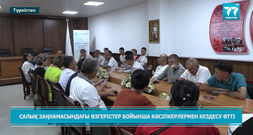 Новый Налоговый кодекс – эффективность для бизнеса