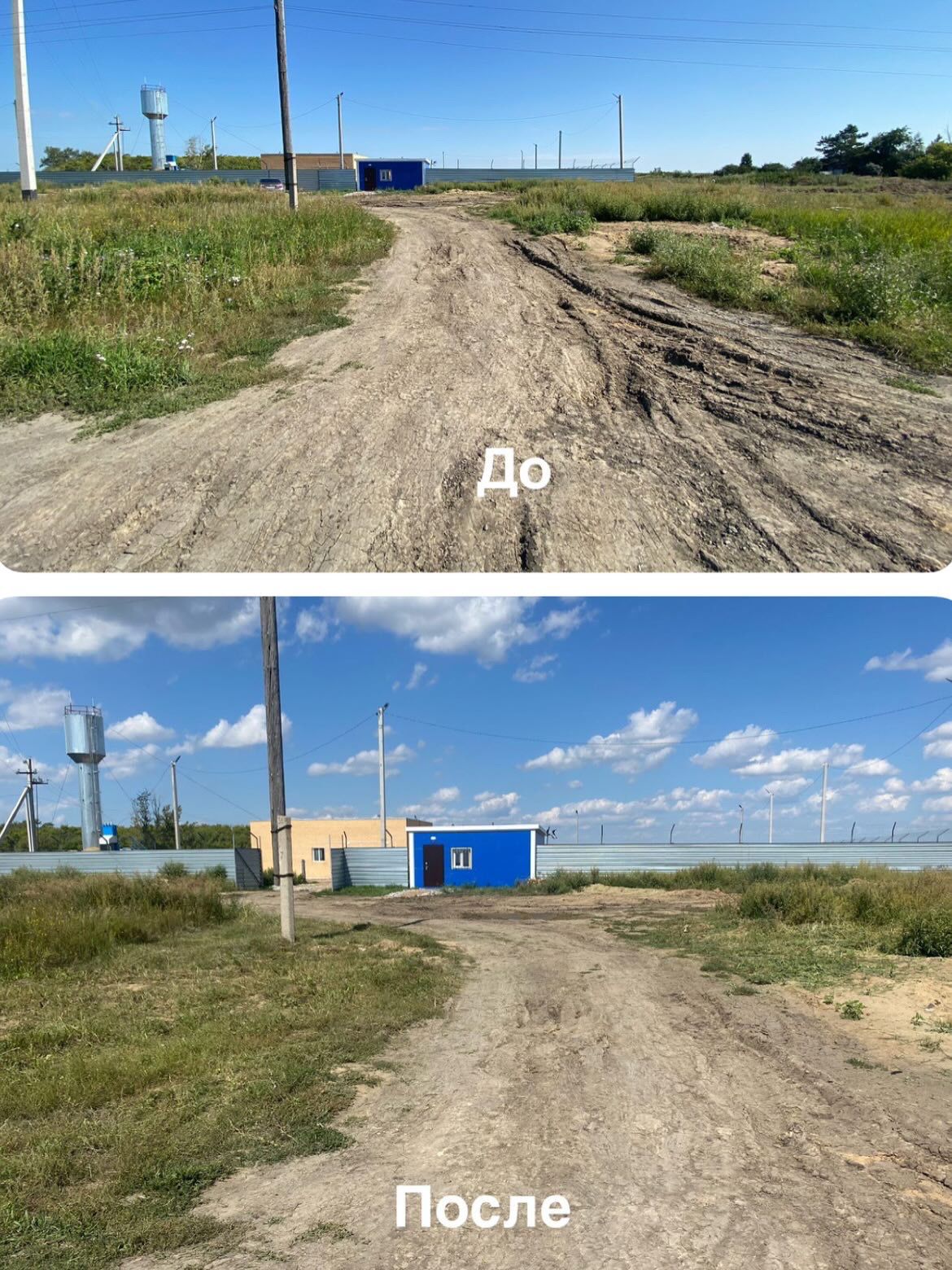 «Таза Қазақстан»