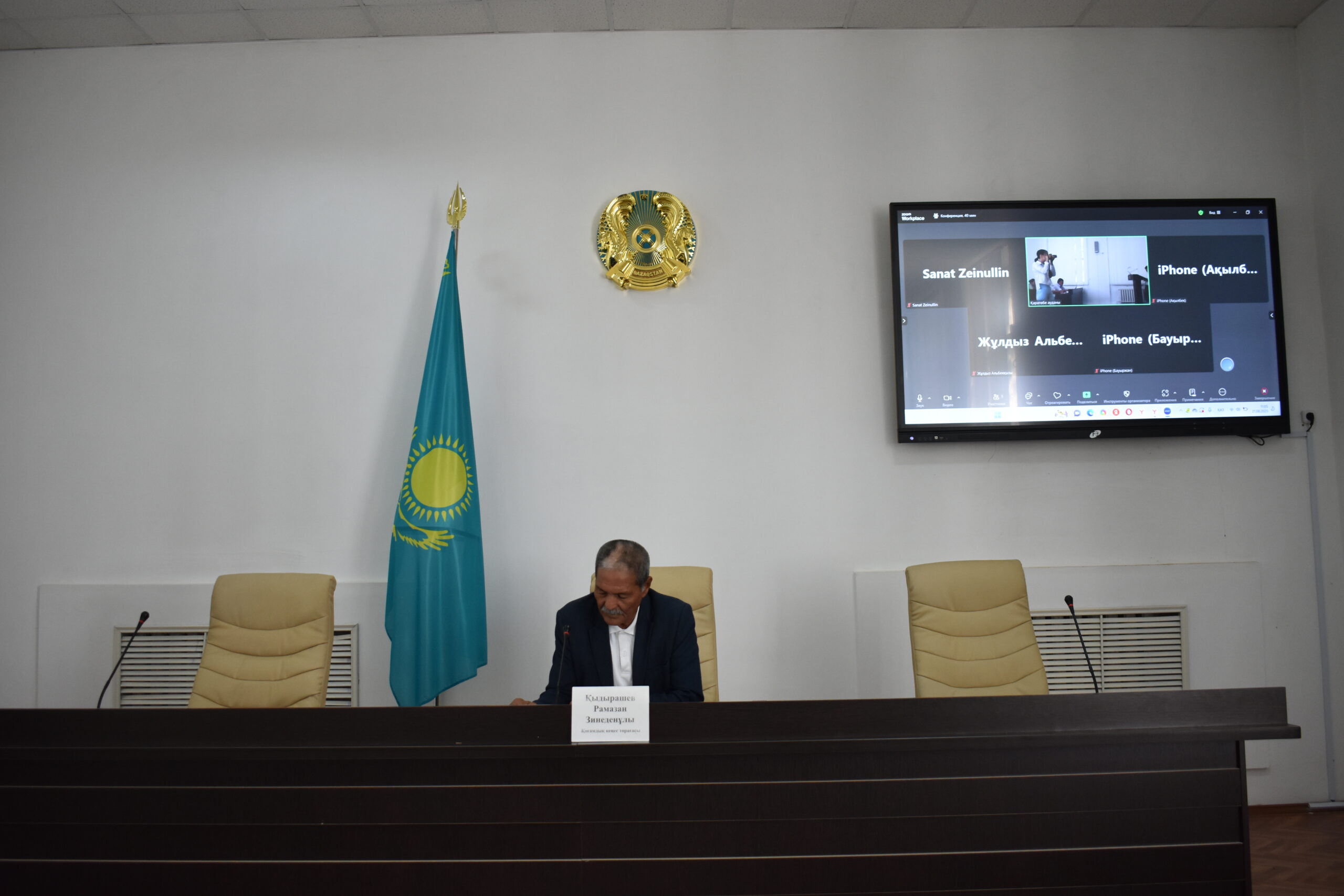 Проведено заседание Общественного совета
