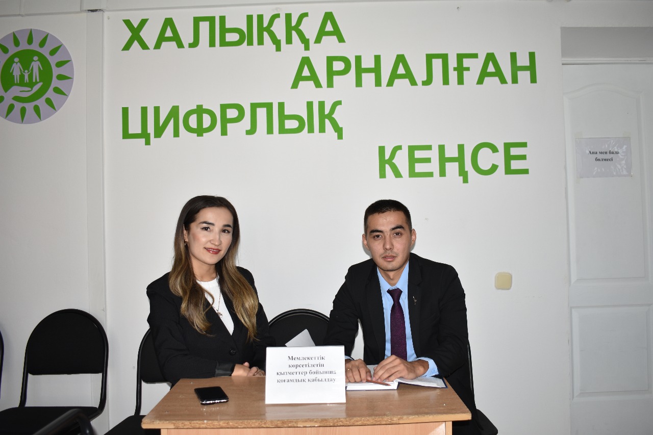 Проведена общественная приемная по качеству государственных услуг