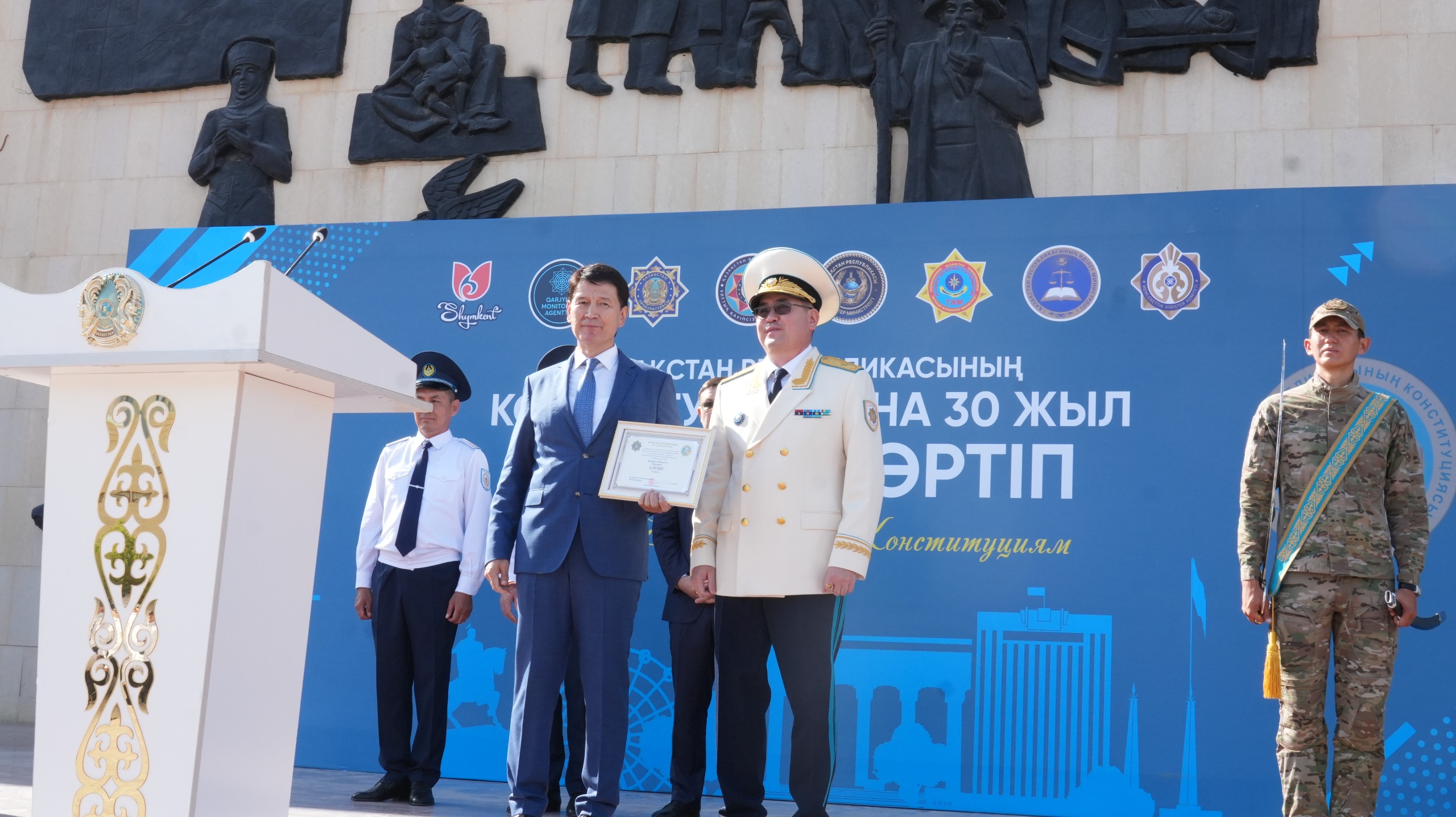 К 30-летию Конституции Республики Казахстан Представитель был награжден благодарственным письмом.