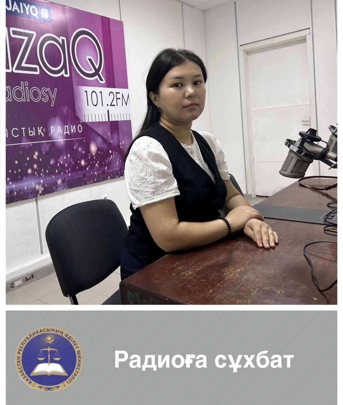 Выступление на радио
