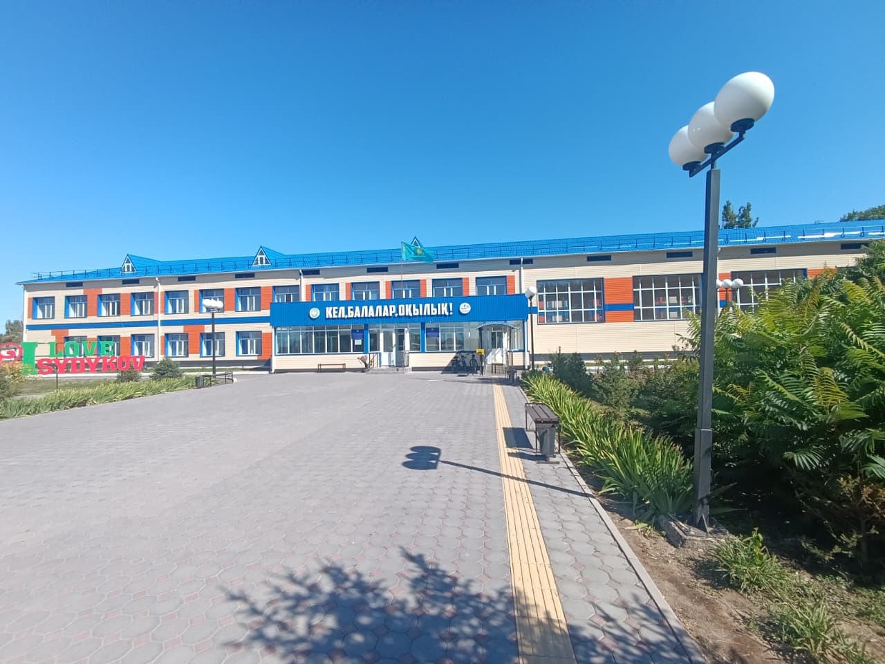 В области Жетісу проводится мониторинг школ