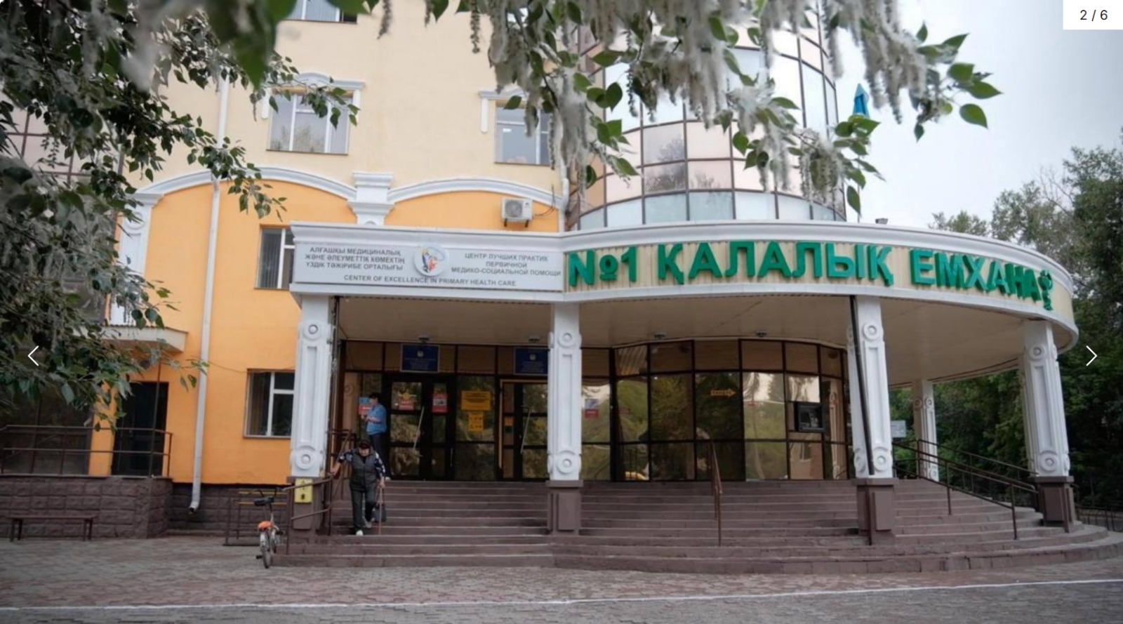 «ДОСТУПНАЯ ПОЛИКЛИНИКА»: ОХВАТ СКРИНИНГАМИ ПОВЫСИЛСЯ ДО 4 МЛН КАЗАХСТАНЦЕВ