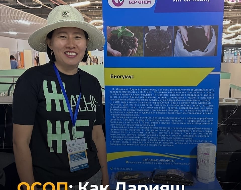 НОВАЯ ТЕХНОЛОГИЯ — ПУТЬ К УСПЕХУ!