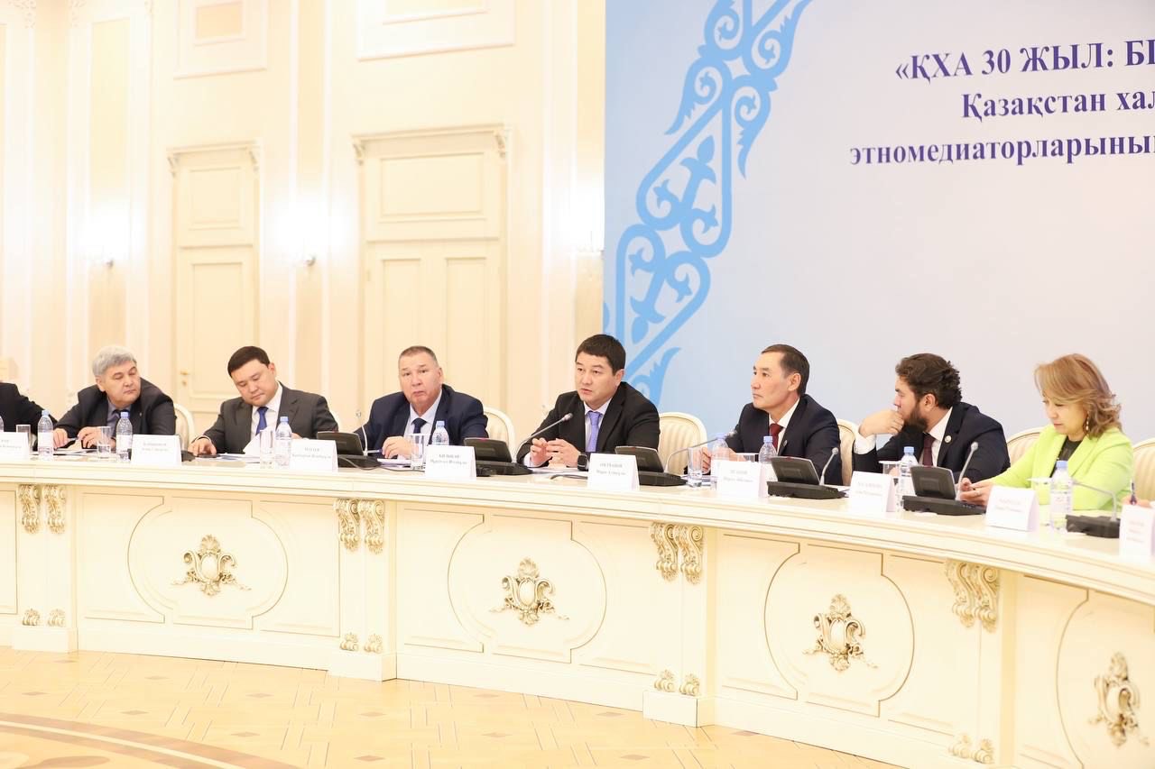 В Актау прошел республиканский форум этномедиаторов
