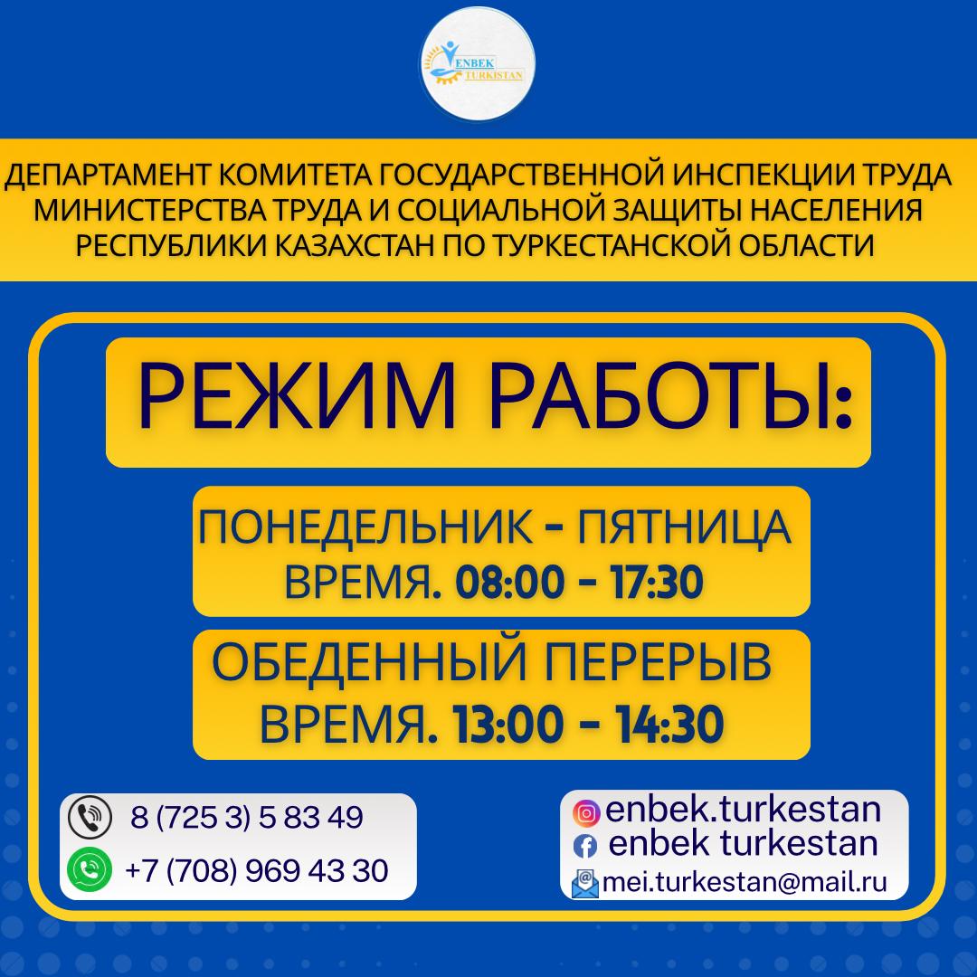 🔊 ОБЪЯВЛЕНИЕ!