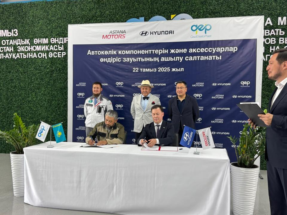 В Алматинской области открылся новый завод по производству автокомпонентов