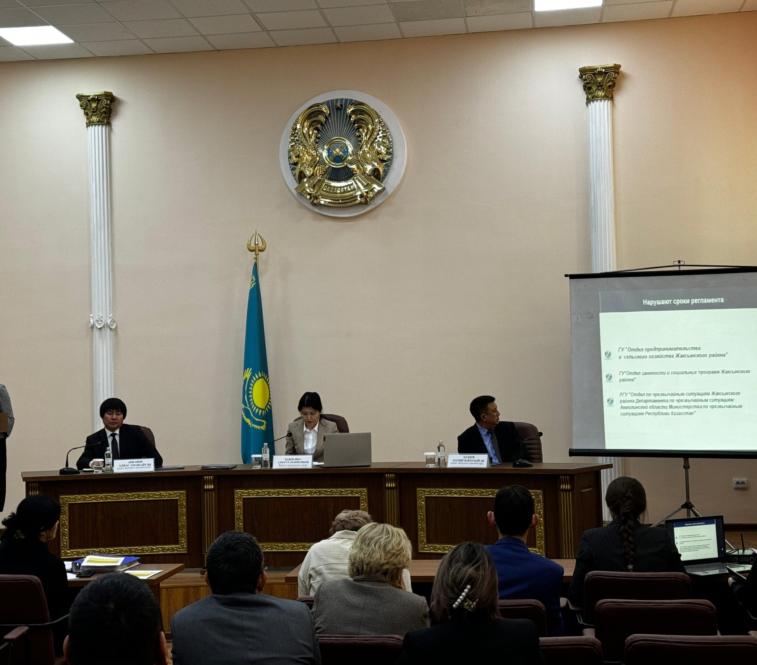 31 июля 2025 года состоялось заседание акимата района.