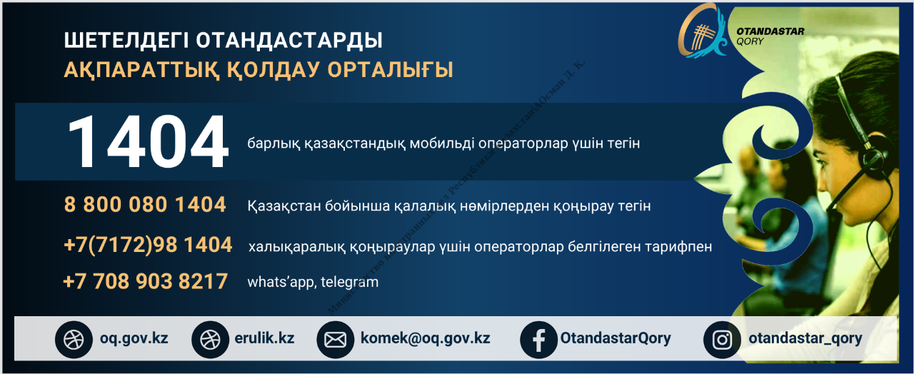 Уведомление