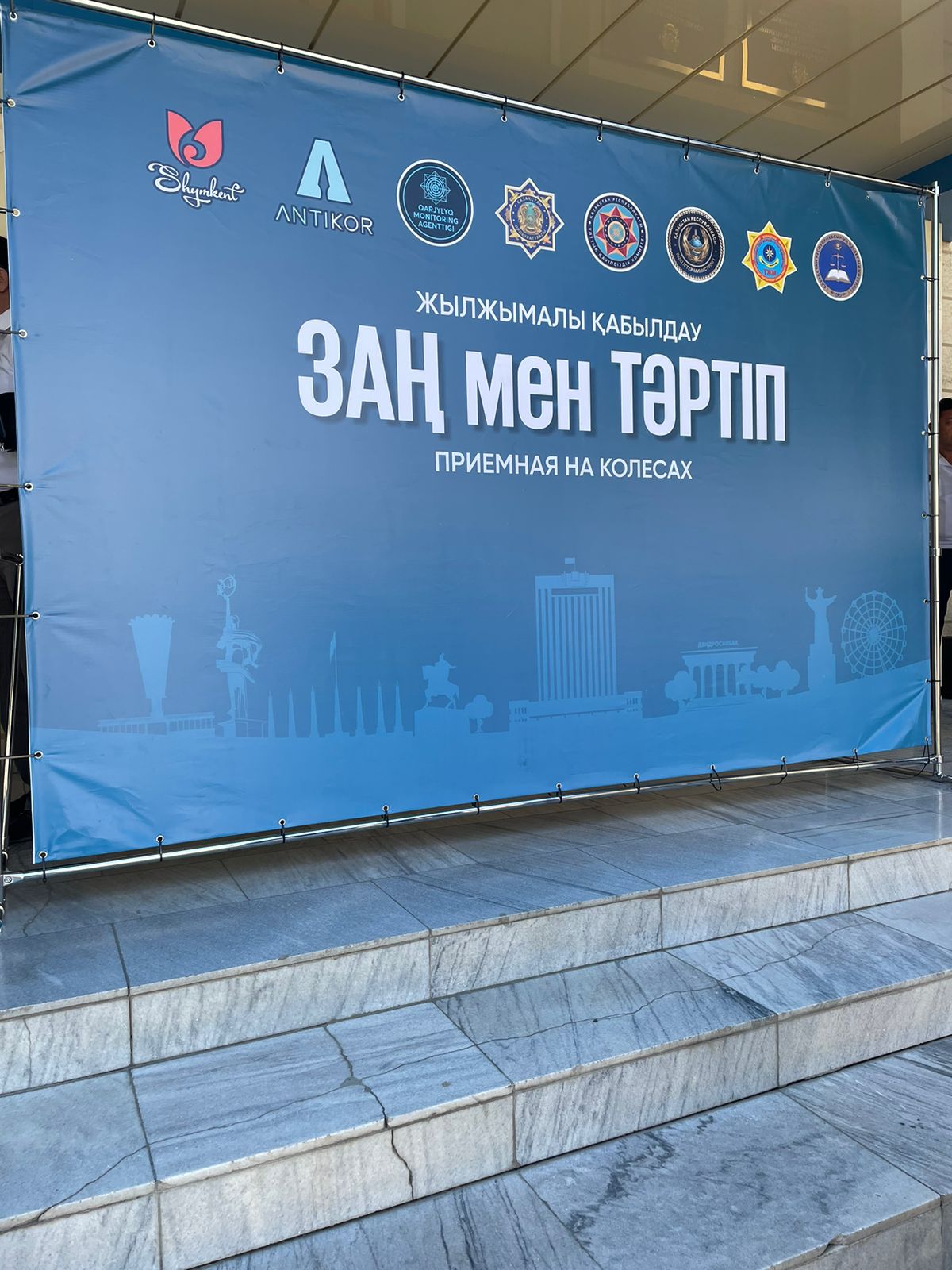 ПРОВЕДЕНА ВСТРЕЧА С НАСЕЛЕНИЕМ В РАМКАХ ПРОДВИЖЕНИЯ ПРИНЦИПОВ ЗАКОНА И ПРАВОПОРЯДКА