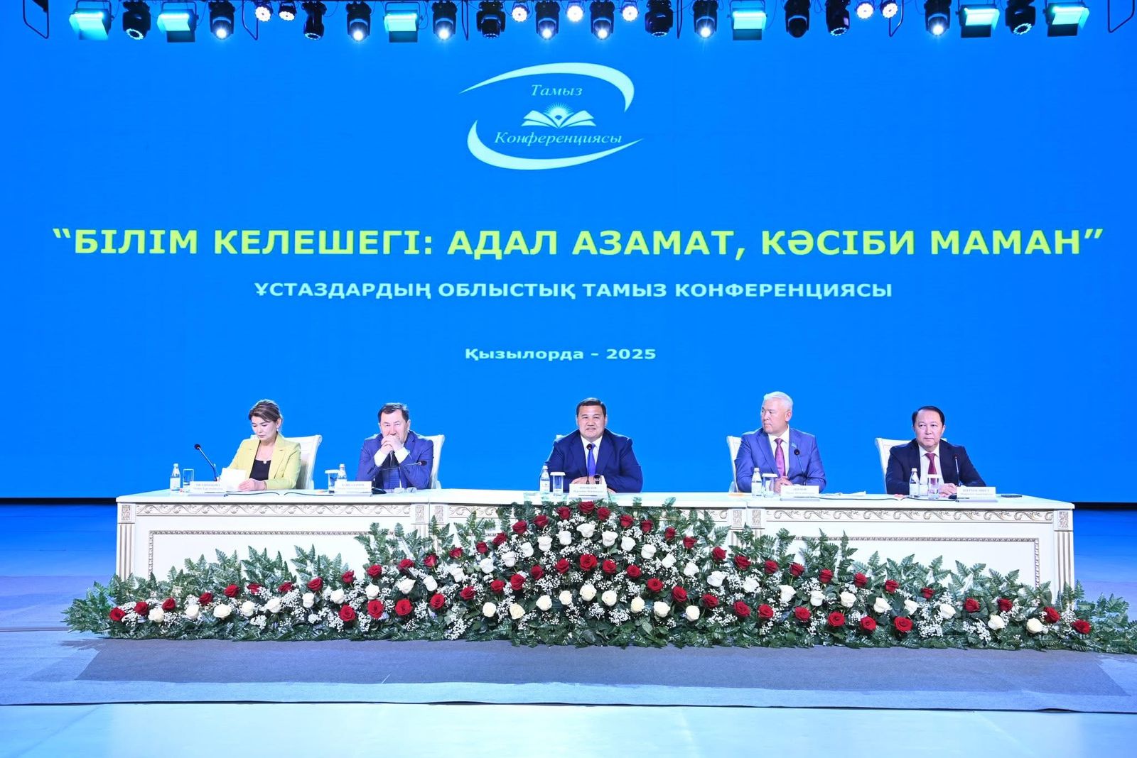 ПРЕДСТАВИТЕЛЬ ПРИНЯЛ УЧАСТИЕ В ОБЛАСТНОЙ КОНФЕРЕНЦИИ «БУДУЩЕЕ ОБРАЗОВАНИЯ: ЧЕСТНЫЙ ГРАЖДАНИН, ПРОФЕССИОНАЛЬНЫЙ СПЕЦИАЛИСТ»