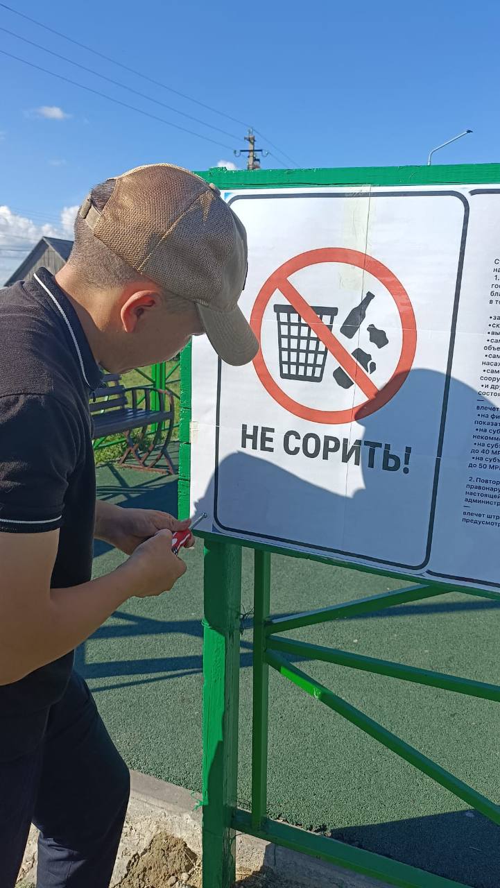 В рамках республиканской акции «Таза Қазақстан» проведены работы по уборке территории детской площадки.