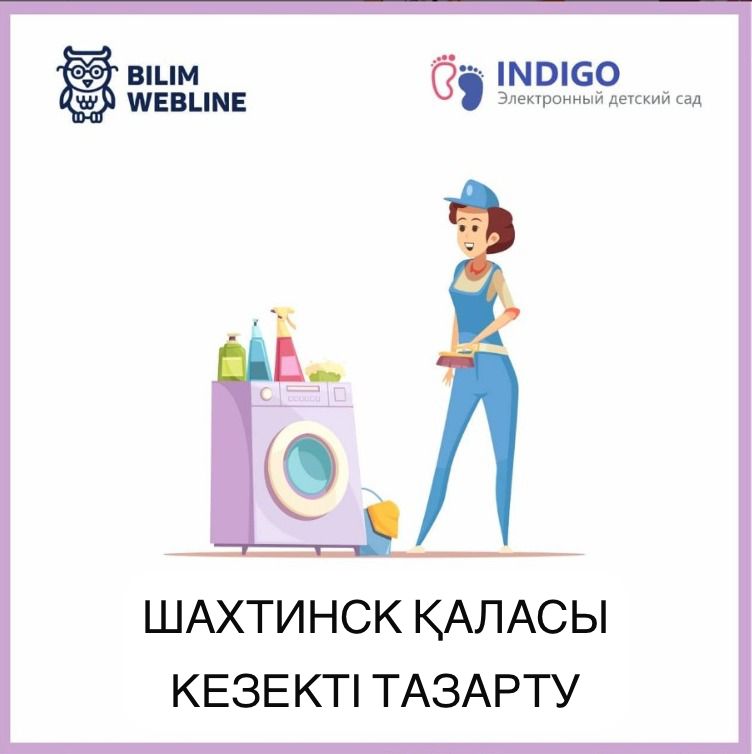 Уважаемые родители!