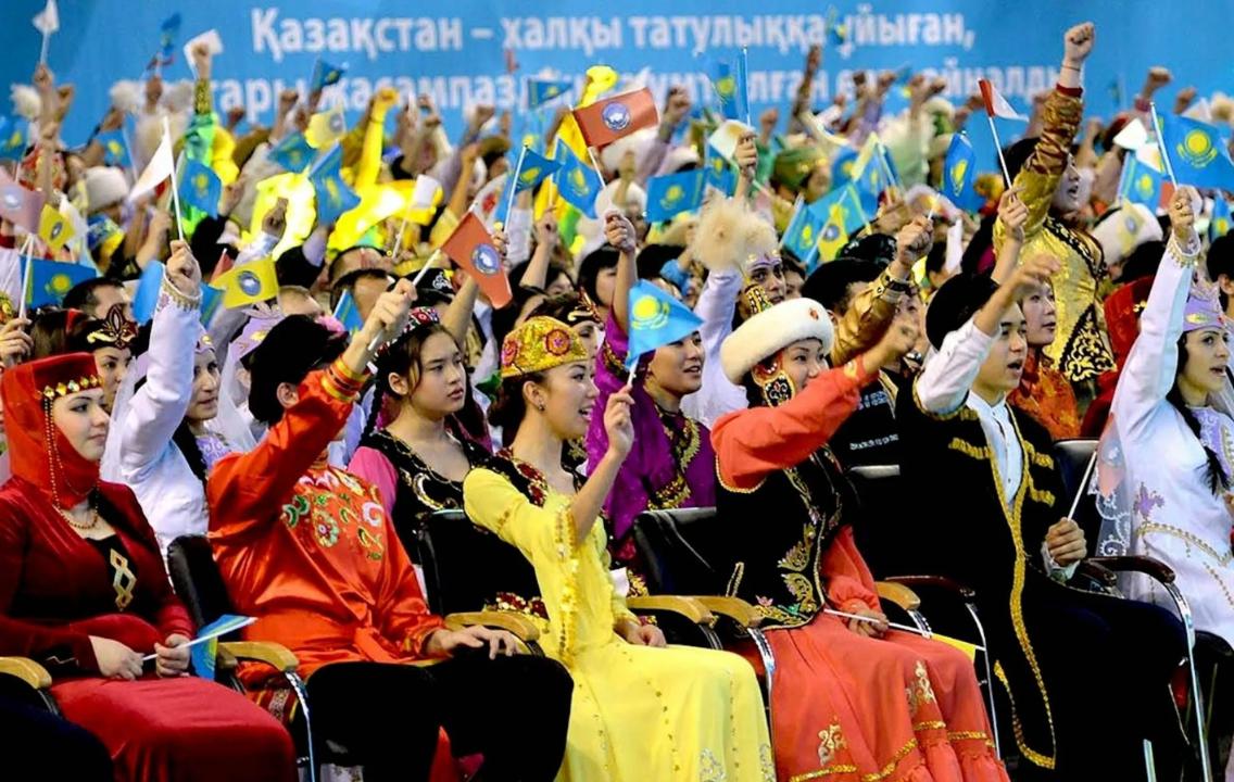 Казахстан – многонациональное государство