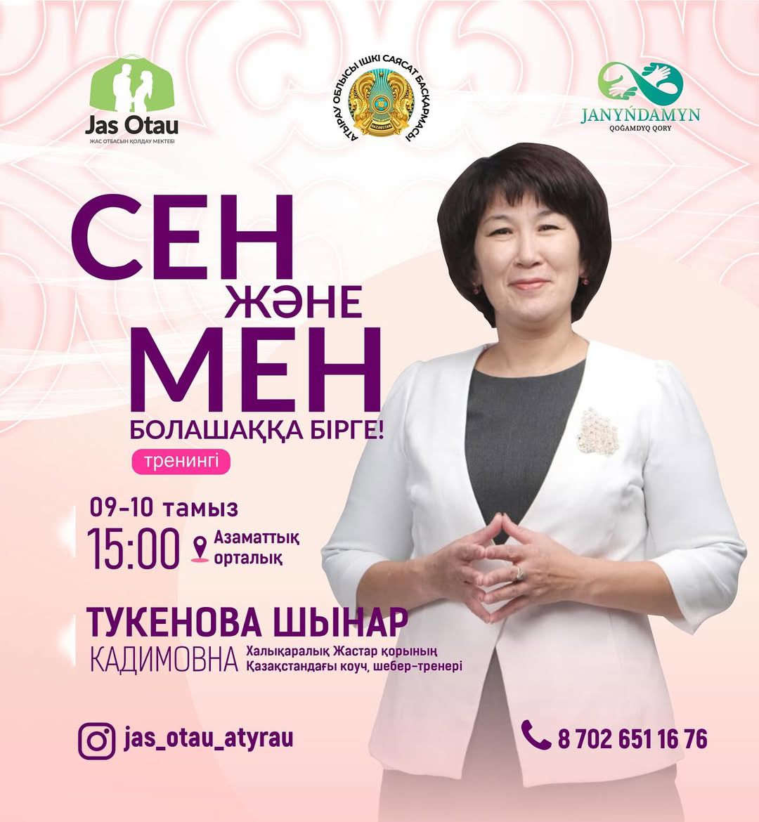 Бесплатный психологический тренинг для молодых семей