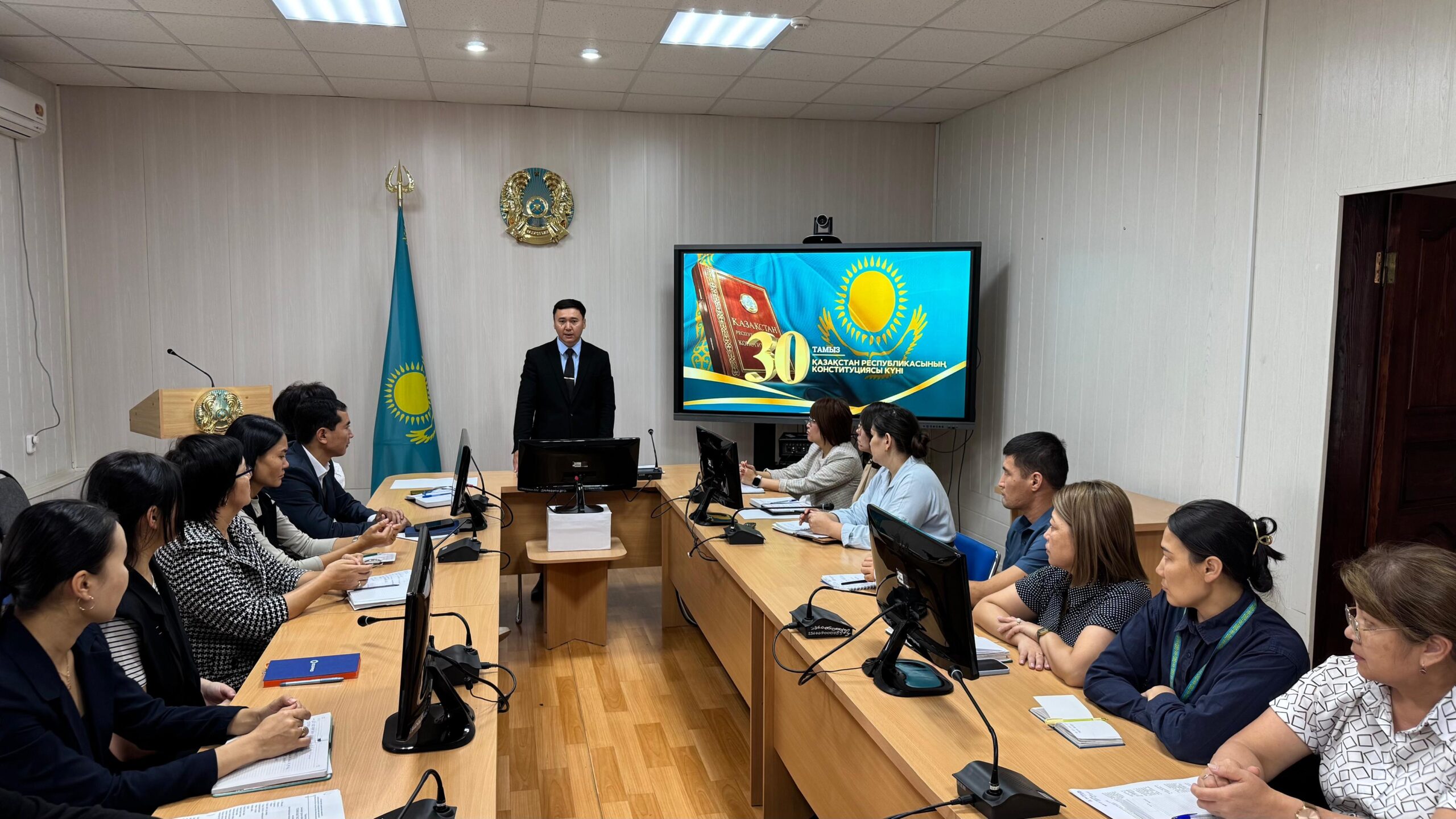 Конституция күнімен құттықтау