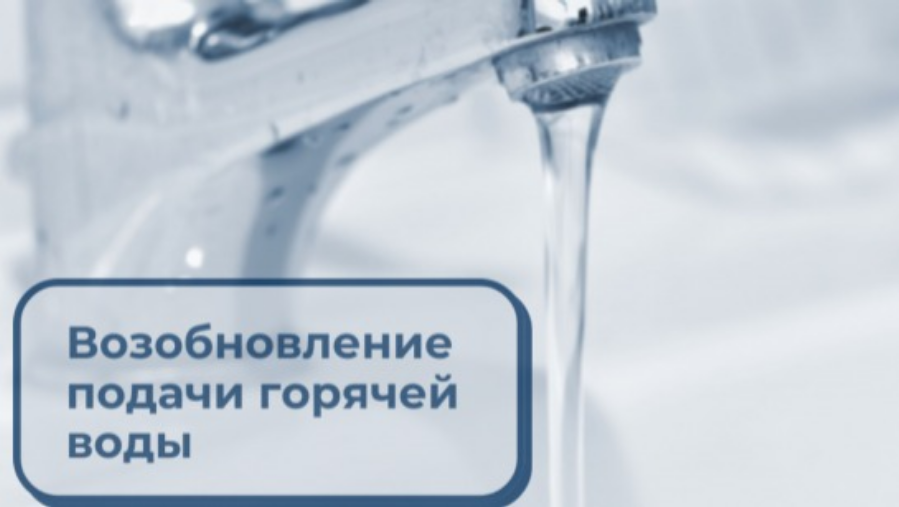 Уважаемые жители!