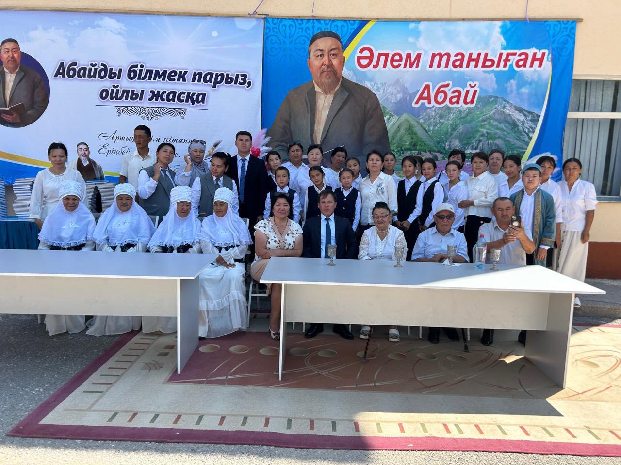 ⚜️МУДРОСТЬ АБАЯ. НАСЛЕДИЕ АБАЯ. МИР ТАЙН АБАЯ…