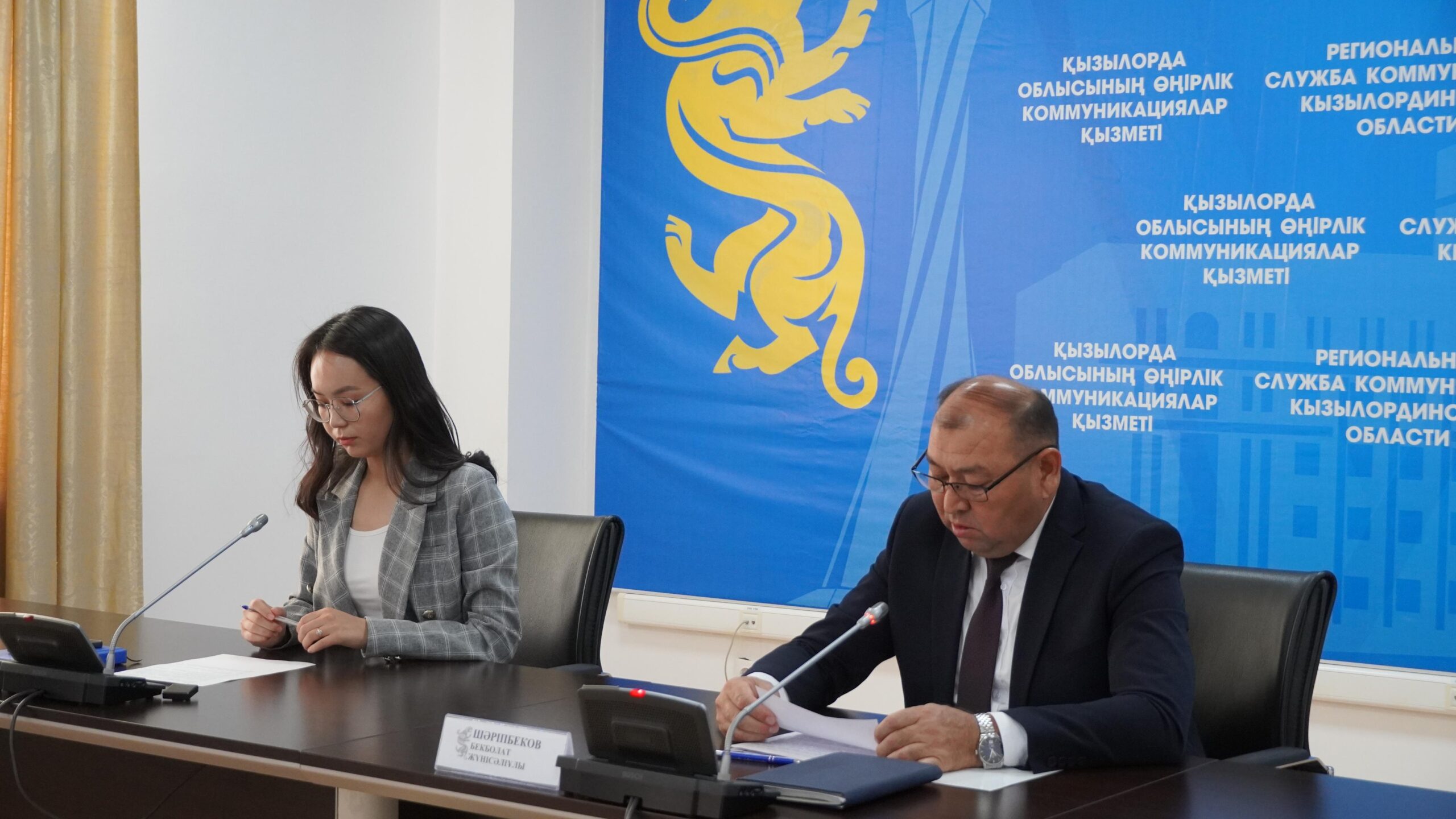 Проведен брифинг в Региональной службе коммуникаций Кызылординской области