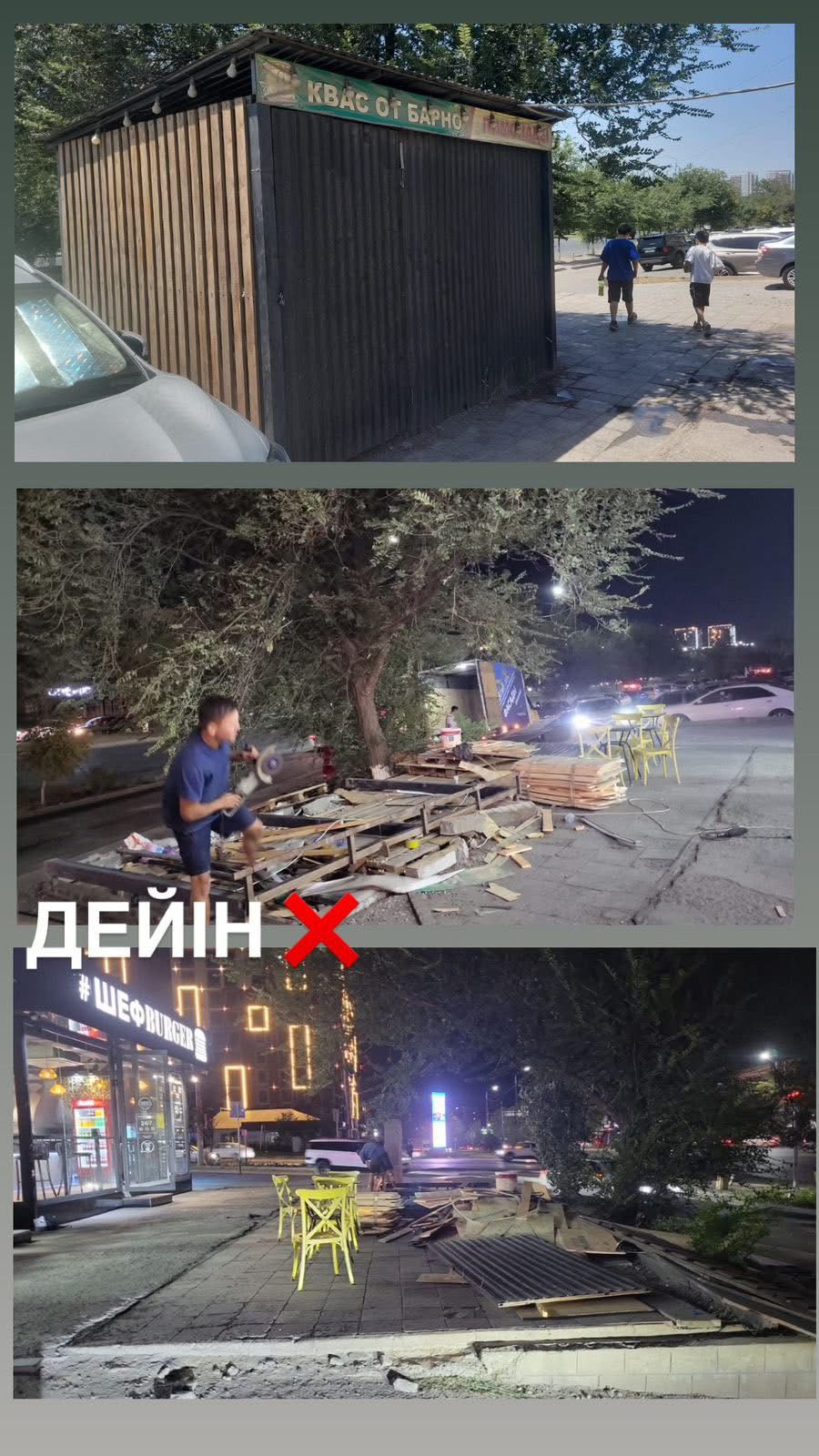 ПРЕДПРИНИМАТЕЛЬСКИЕ ОБЪЕКТЫ – В СООТВЕТСТВИИ С ТРЕБОВАНИЯМИ ЗАКОНА!