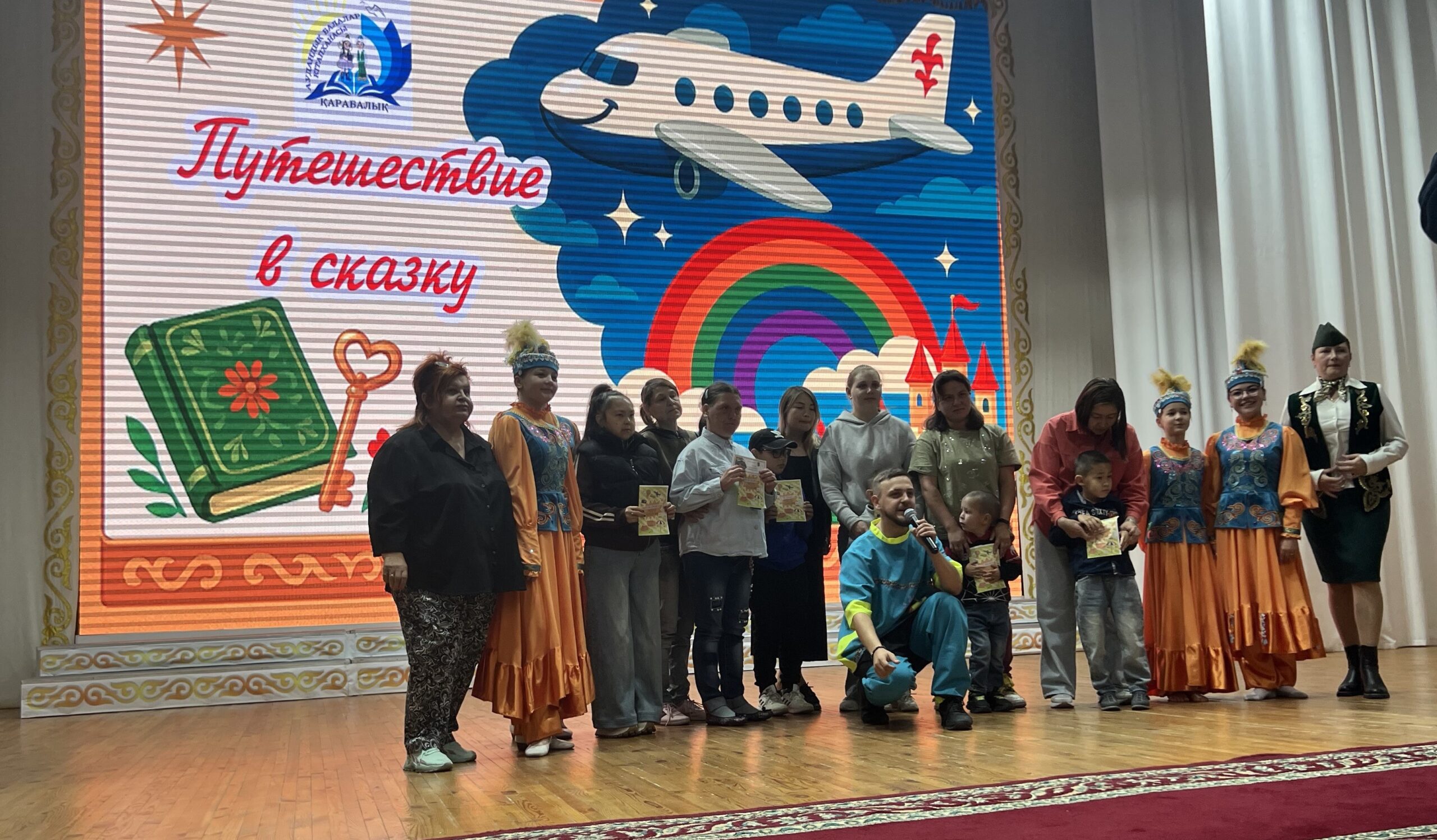 «Жили-были сказки»