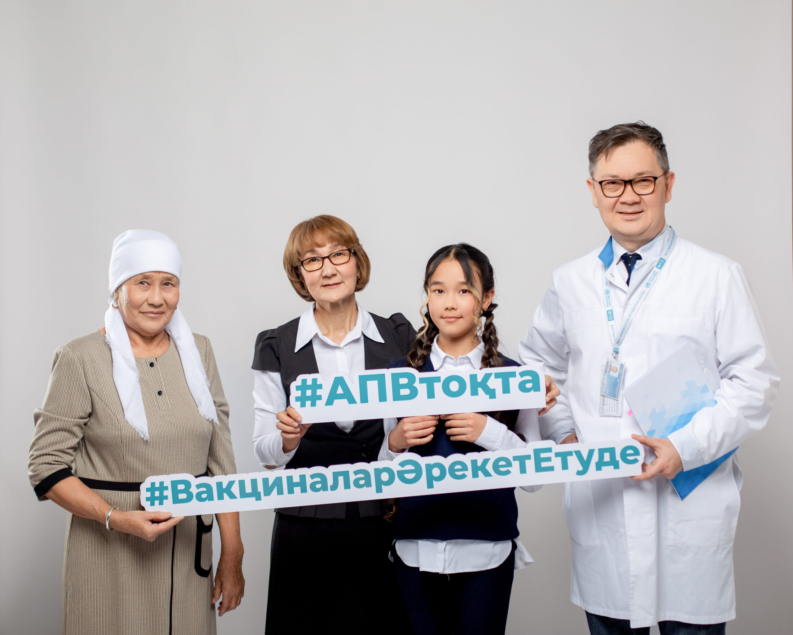 Какая вакцина против вируса папилломы человека    зарегистрирована в Казахстане?