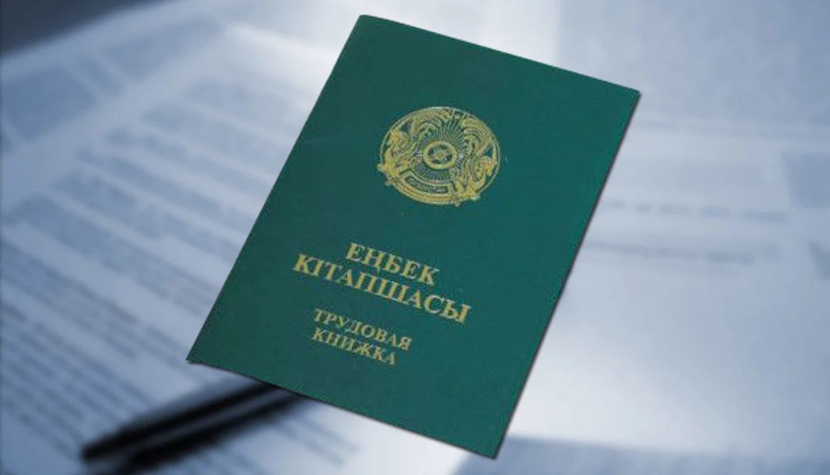 Какие нужны документы для назначения пенсионных выплат по возрасту в Республике Казахстан?