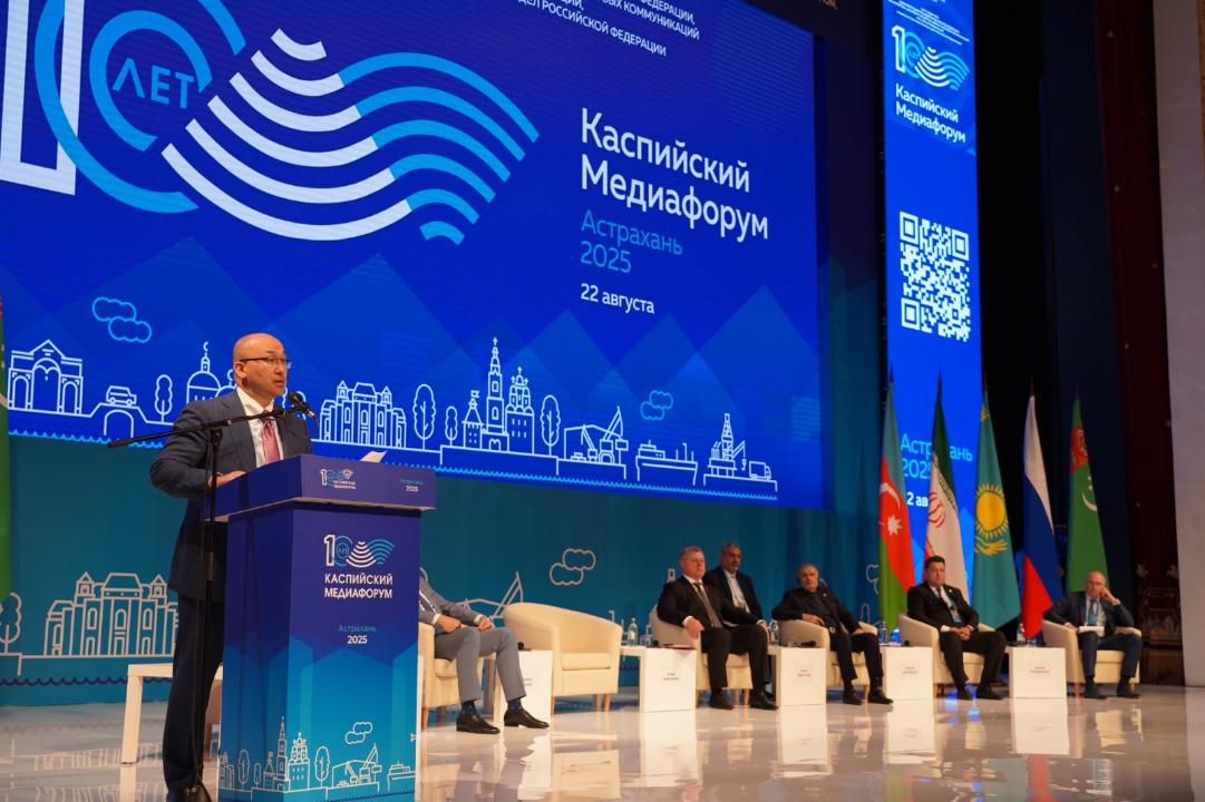 Посол РК в РФ Д.Абаев выступил на 10-ом Каспийском медиафоруме