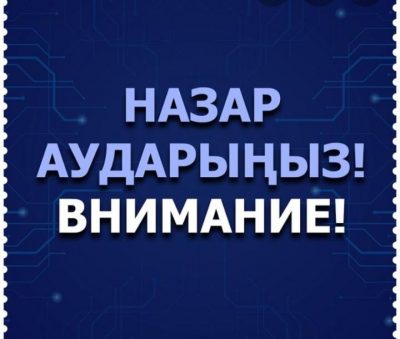 Состоится заседание постоянной комиссии Маслихата области Ұлытау