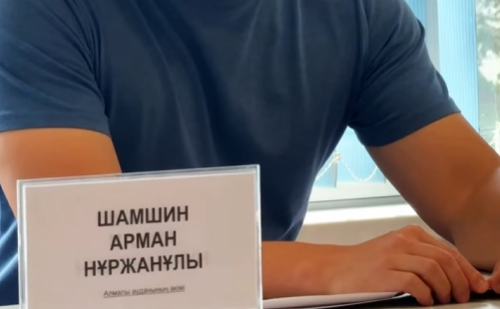 Личный приём акима