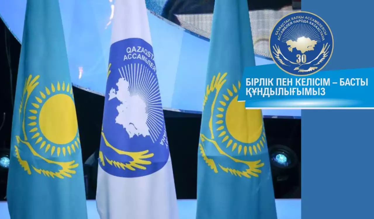 Единство и согласие – наша главная ценность.