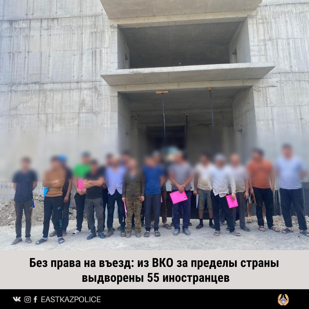 Без права на въезд: из ВКО за пределы страны выдворены 55 иностранцев