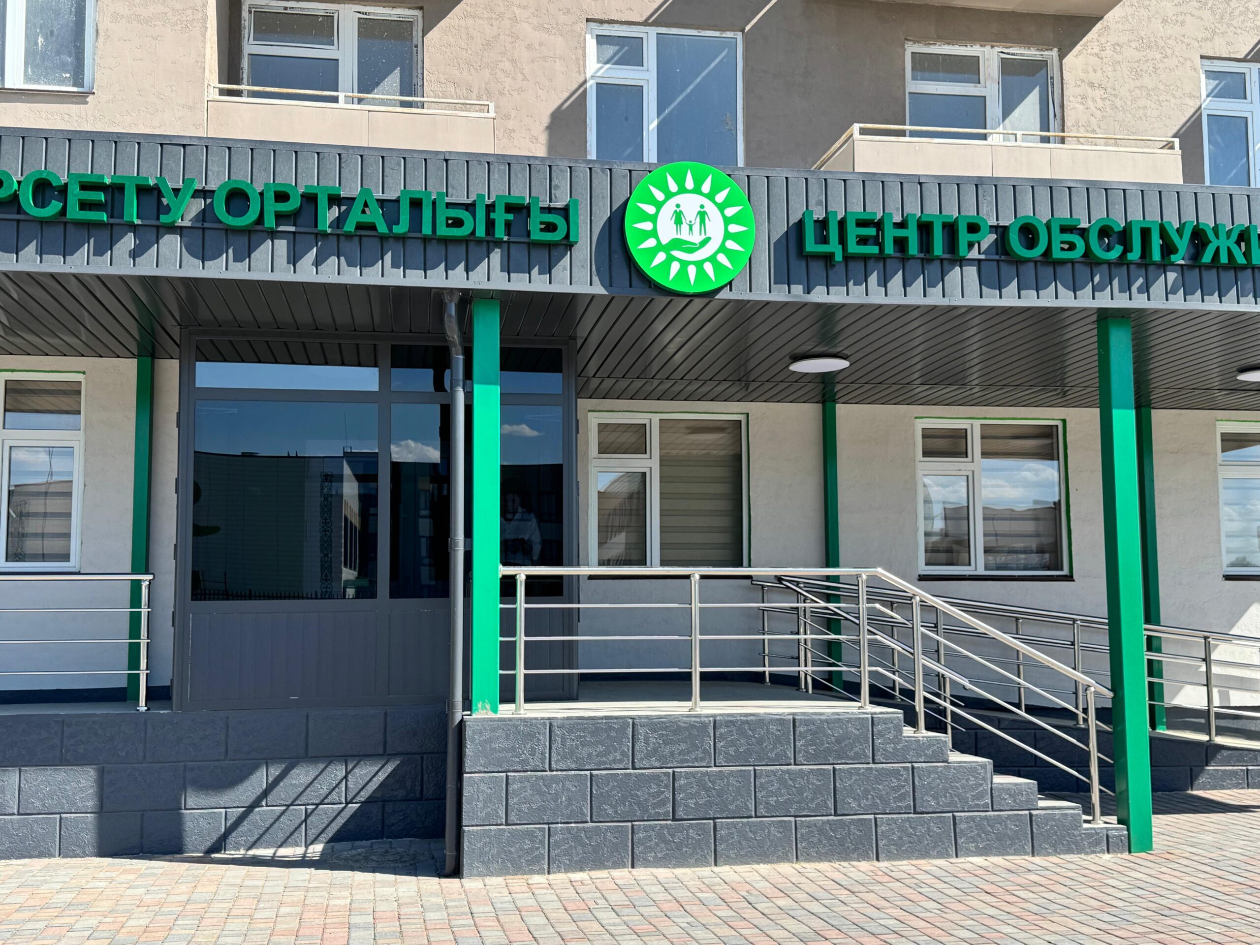 В Таразе изменится адрес дежурного ЦОНа
